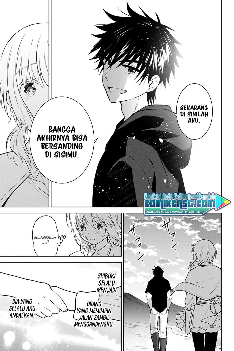 Necromance Chapter 43